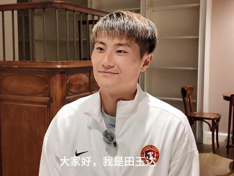 开云APP-田玉达：在中超，辽宁铁人可能是一股不容小觑的力量